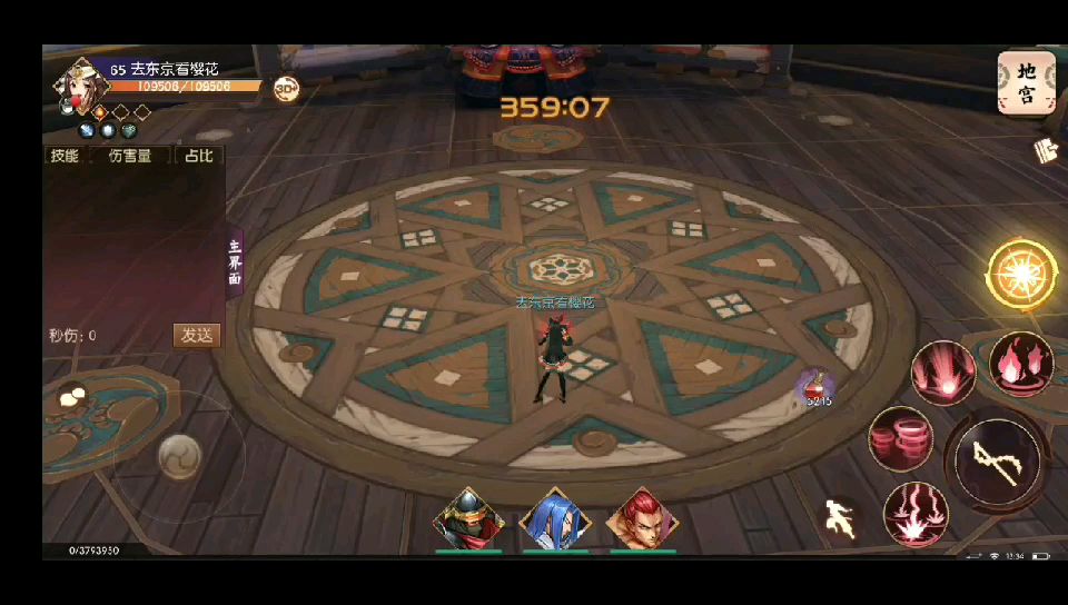 video-1136828