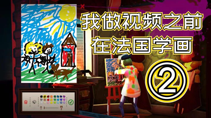 【饥饿派画家】我从来就没搞懂过我的顾客的审美截图