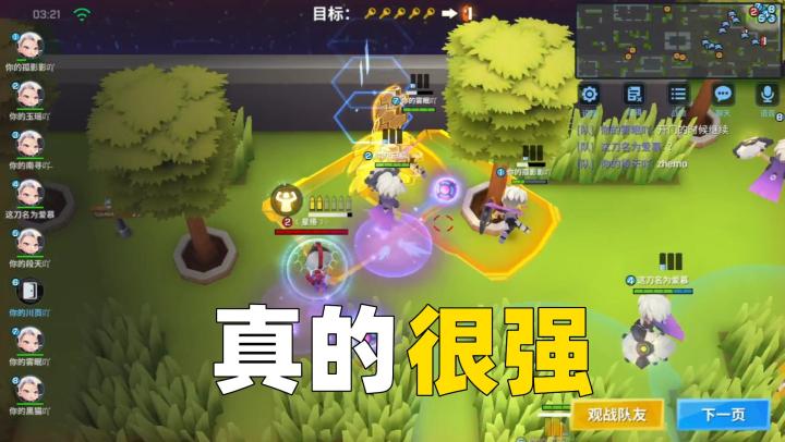 【逃跑吧!少年】前所未有的八排盾卫车队!追捕无法靠近逃生门!截图