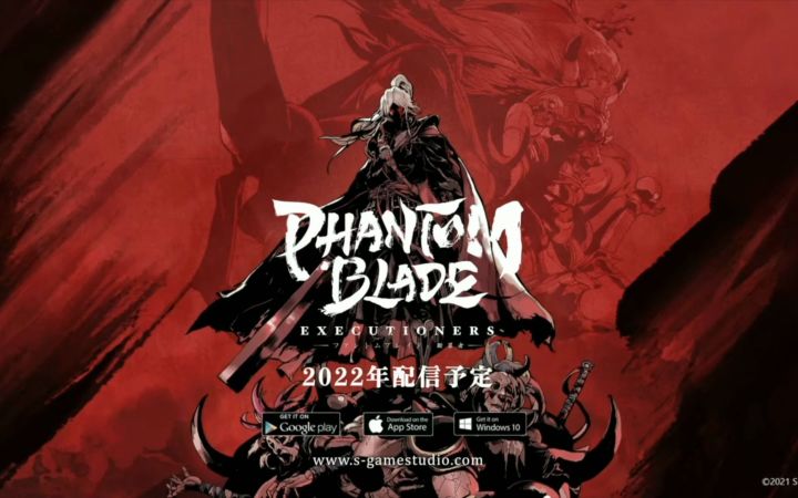 【TGS2021】《影之刃：断罪者》日服实机演示 2022年开启配信截图