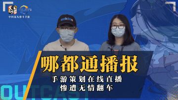 解锁张灵玉居然这么简单，看策划小姐姐实机展示七号列车！