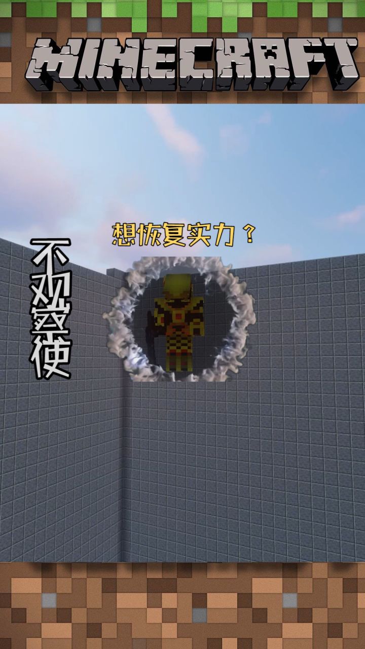 吾王him-我的天猪仔成精了 @爱摸鱼的王多鱼 #mc不灭 #我的世界截图