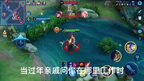 我的职业是打野 一般10分钟能赚一万左右#国服截图