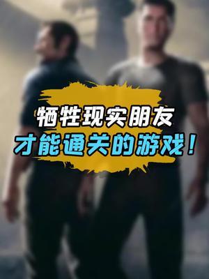 圈出你最先想到的好兄弟 #搞笑 #万万没想到 #传递正能量截图