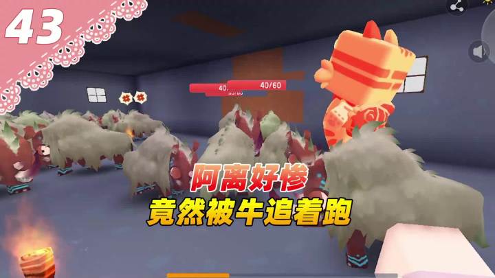 迷你世界桃花村43:阿离被牛追着打,桃子在一旁偷笑!#迷你世界 #迷你生存日记 #ano少女桃 #生存截图