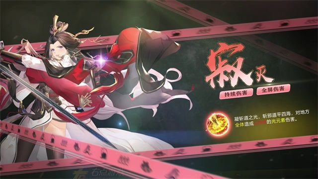 阵容推荐 | 幻灵小教室-女帝截图
