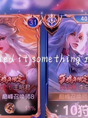 请艾特出世界上最可爱的王昭君来看吧！#我的游戏日常截图