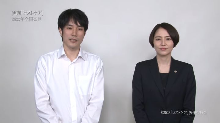 电影《死亡护理师》2023年上映截图