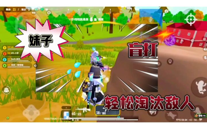 香肠派对:一波盲打轻松淘汰对方截图