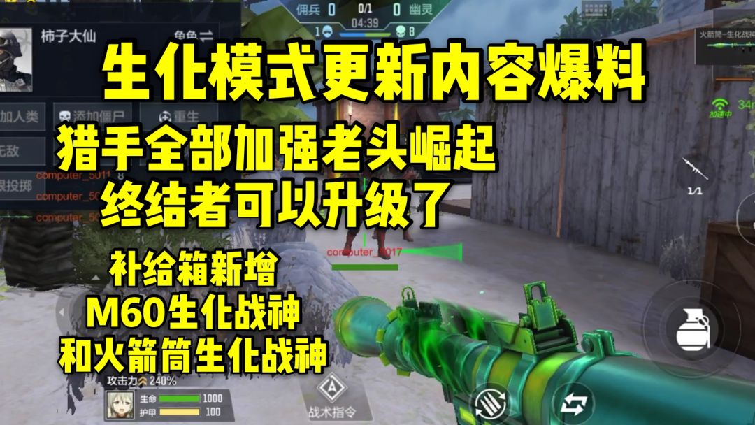 video-2278980