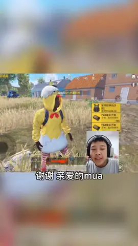 真好连装备都不用自己搜#一恒 #声优都是怪物截图