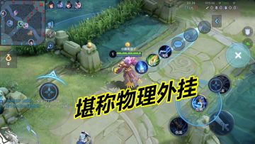 小杨揭秘：如何成为甩钩高手？把图标连成一条线，堪称物理外挂