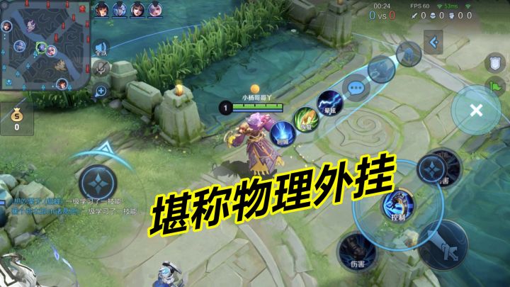 小杨揭秘:如何成为甩钩高手?把图标连成一条线,堪称物理外挂截图