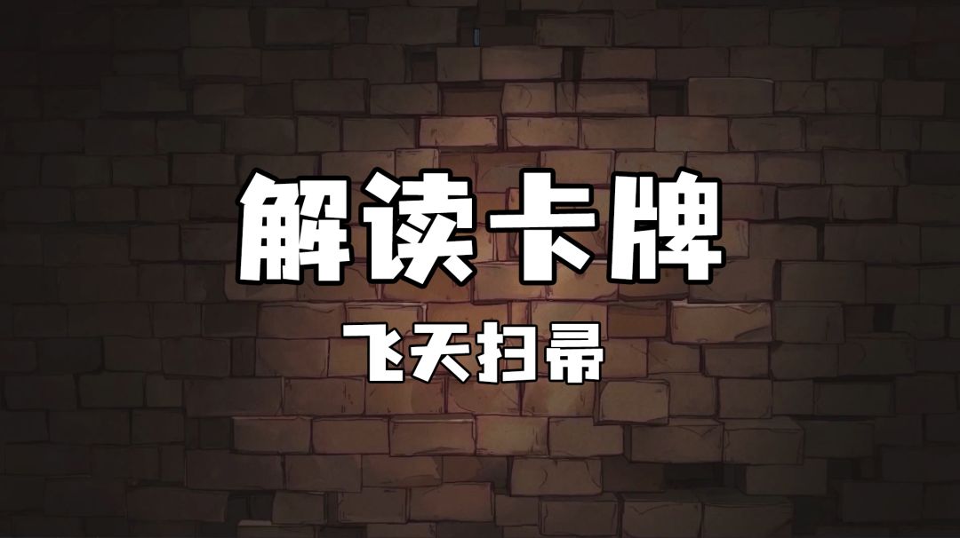 video-2271863