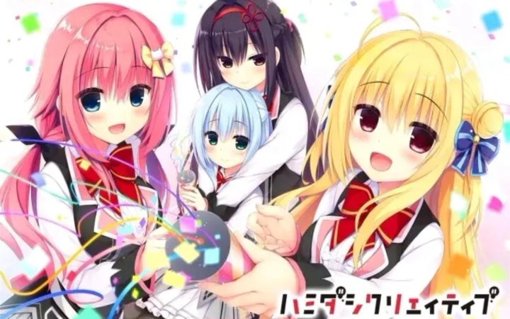 【BanG Dream自制】520特供废萌甜佳作主题曲!——《灵感满溢的甜蜜创想》酸甜欢乐向OP《Unreal Creation!》截图