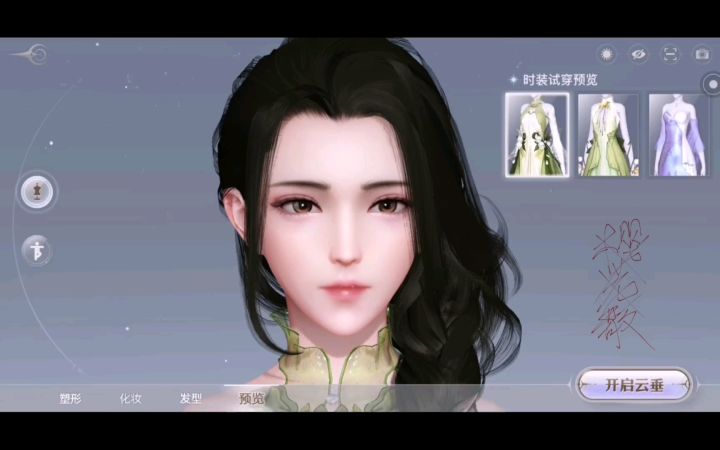 天谕手游成女通用捏脸数据分享截图