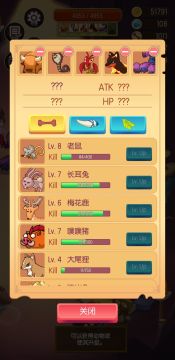 死灵洞穴之解锁宠物