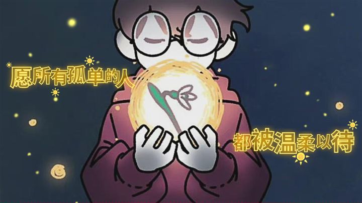 救命之恩,当以身相许!哦不,当涌泉相报!截图