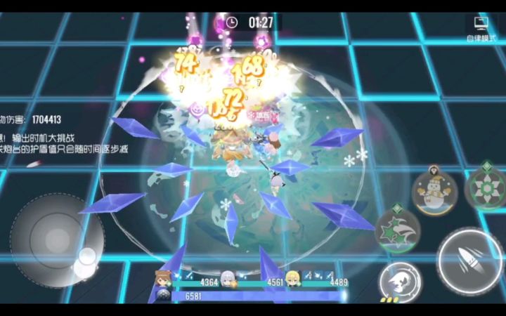 【双生视界】全属性攻坚阵容预测,一周玩透攻坚截图