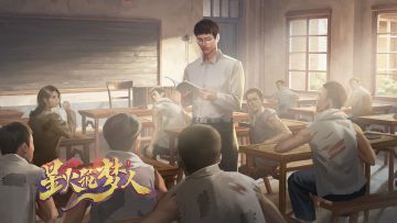 《星火筑梦人》角色介绍⑥：叶送声