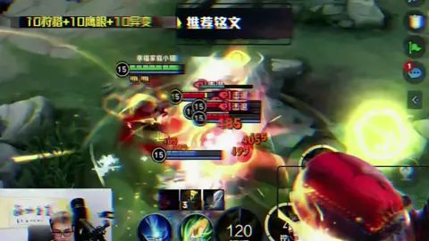 这英雄叫达摩#达摩 #高能时刻 #上热门截图