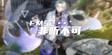 【非听不可第一期】老珺传世时装访谈