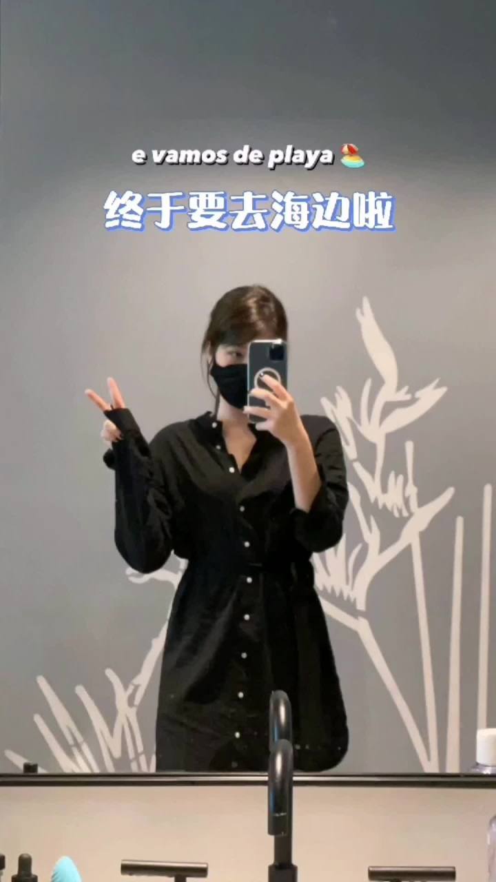 已经到达墨西哥啦,房间外的摩天轮晚上真的好好看!#国外生活 #Mayumi #夏天 #海边截图
