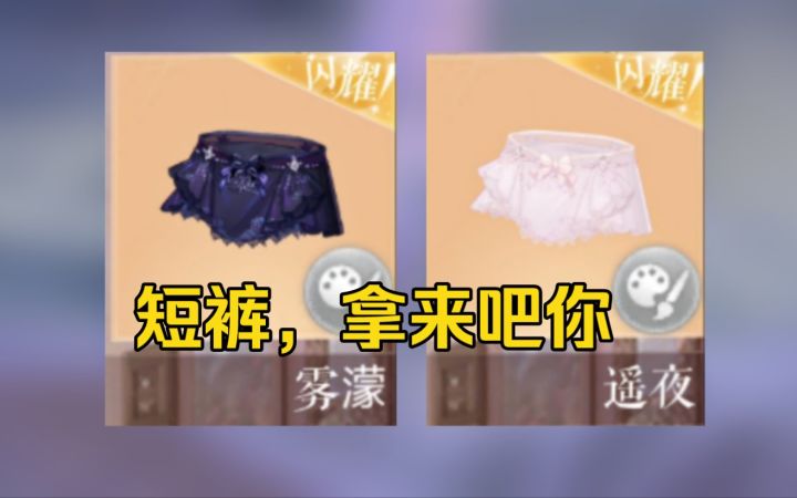 我承认搭出来的一瞬间惊艳到我了/拯救雷品[闪耀暖暖]截图