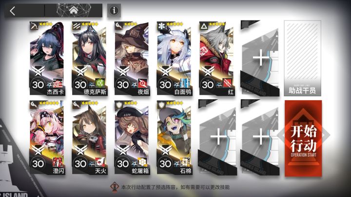 【阴云火花】TB-9 简易无概率参考答案截图