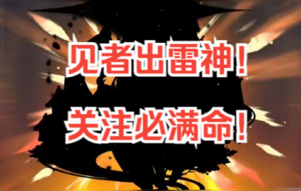 video-3207666