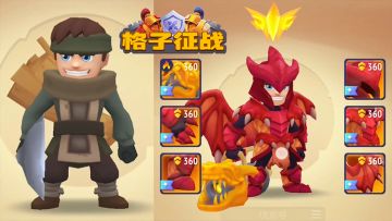 平民逆风翻盘的案例