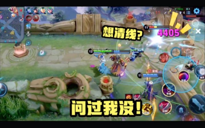 当干将和李信顺风时,对方根本出不了高地!敌方:保安辞职了?截图