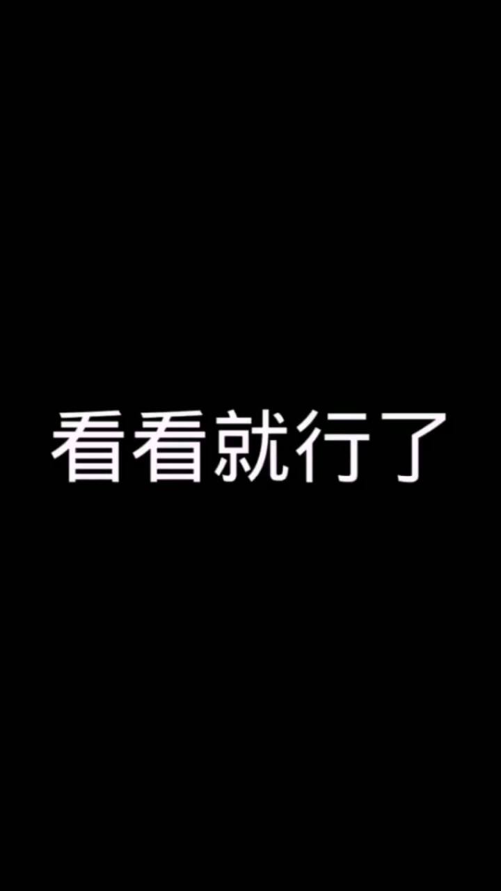 303：还好我没和菜鸟一排或一列，不然我要裂开#实体303#高考加油舞 #mc截图