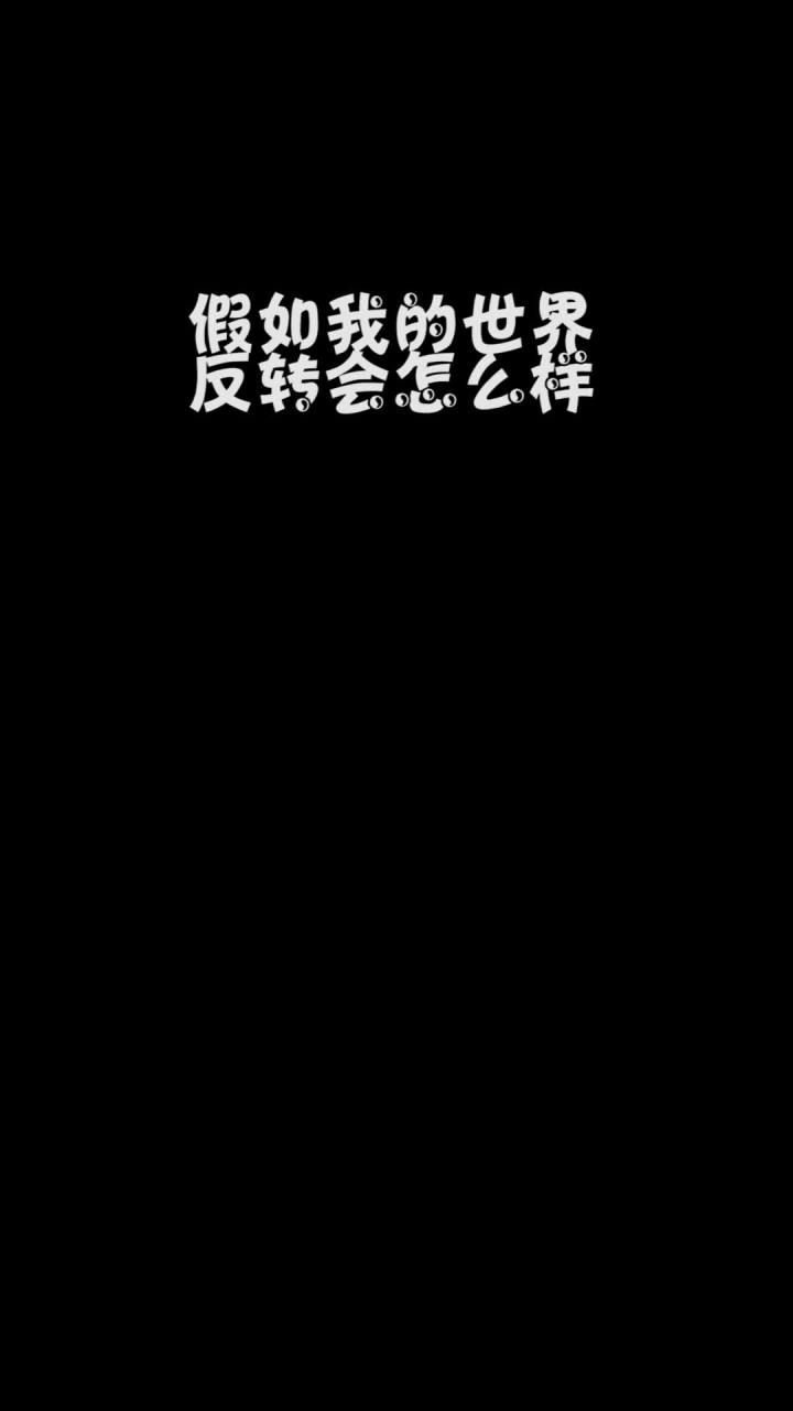 .......截图
