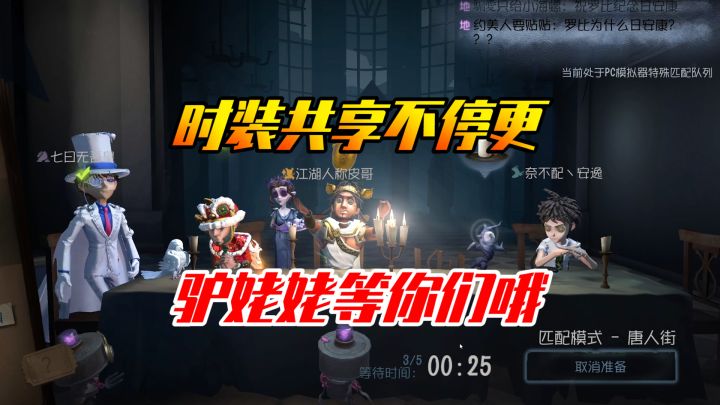 第五驴共享：原来大家都喜欢白皮，看来都很低调嘛截图