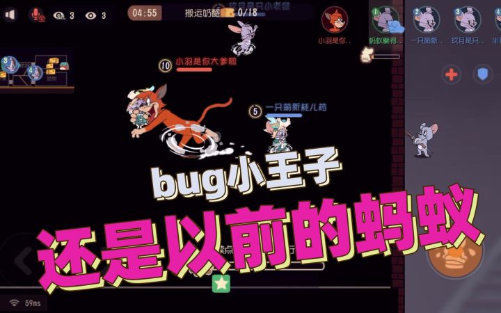 猫和老鼠暑假冲鸭:尼宝的全新艺术你知道吗?可能过几天就修复了截图
