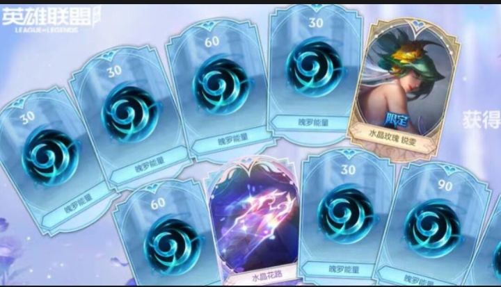 英雄联盟手游:水晶玫瑰一发入魂增加概率小方法#无限视频创作月#截图