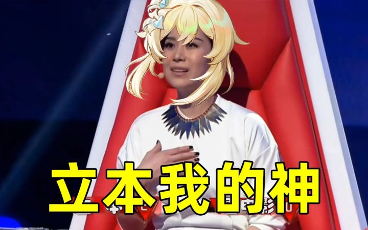立本!最心疼我的男人!永远的好兄弟!!截图