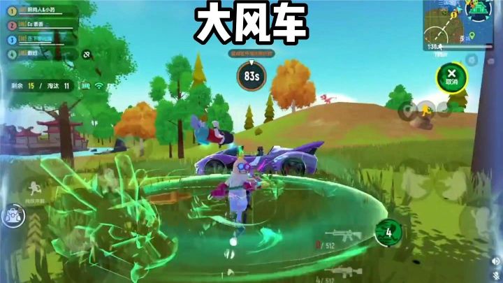 香肠派对:超级无敌大风车截图