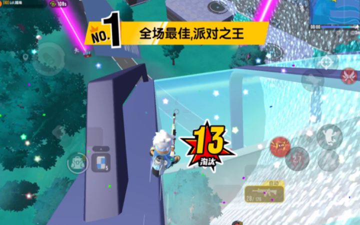 「精准瓦」当队伍处于困境，就需要瞬间打开突破口！截图