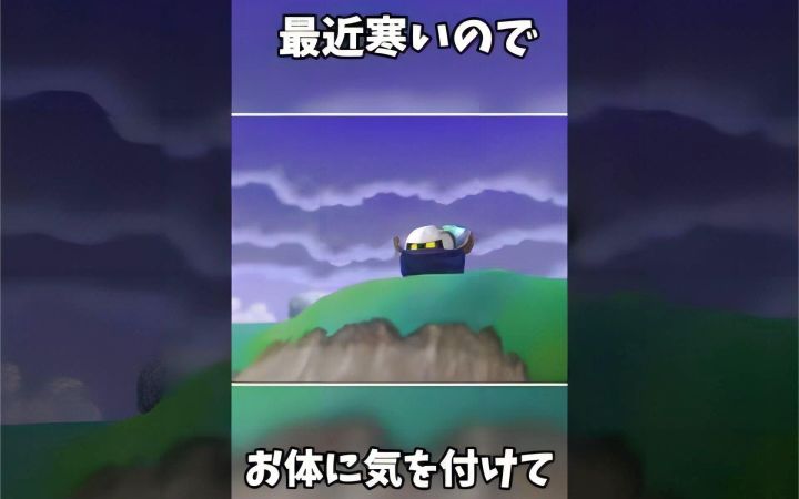 【星之卡比·短片】寒冷又孤高的魅塔骑士【搬运】by まるピンクのカービィ解説截图