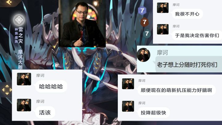 【04期剪辑】坚挺大雕(论残血大雕能坚持多少回合?)截图