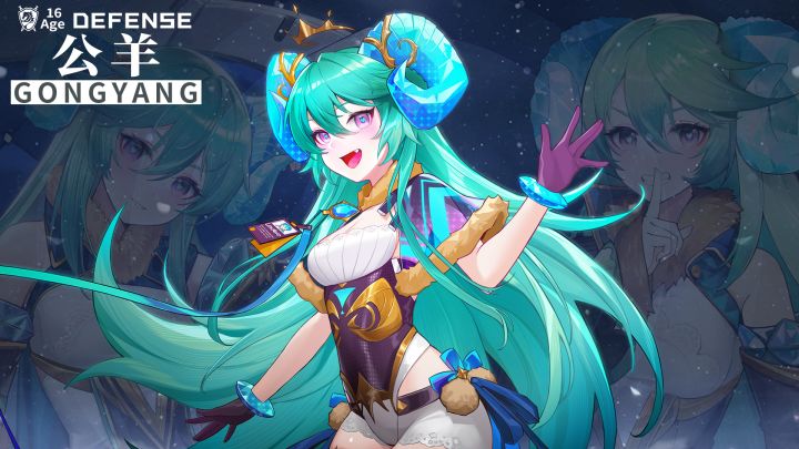 爱「整蛊」的少女——【公羊】PV放送截图