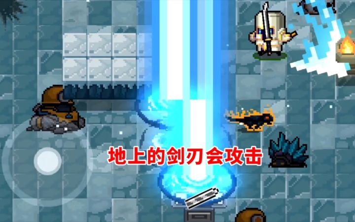 【季风】【元气骑士】分享两个英雄王剑的bug截图