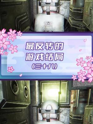 意识的复制体究竟算不算自己呢?#活体脑细胞#游戏剧情截图