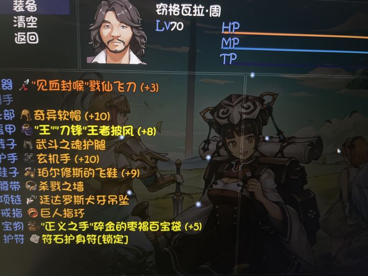 平民4宝过生命禁区截图