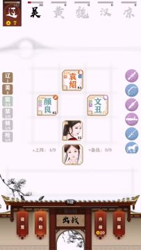 炼狱强者恐怖如斯，竟然让四世三公的袁绍！！！