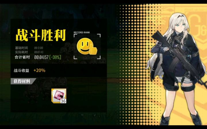 《融合演习》4.11-4.18安卓官服防卫构思集训20%参考作业截图