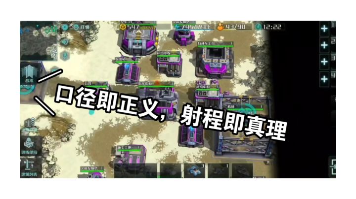 全球行动:口径既正义,射程即真理!截图