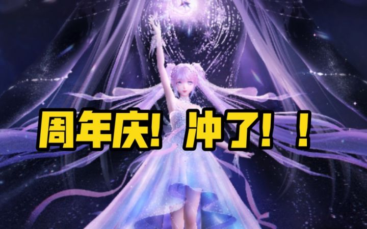 【闪耀暖暖】攒钻百日,用钻一时!!截图